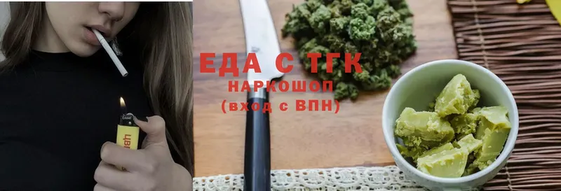 Cannafood конопля  хочу   Дигора 