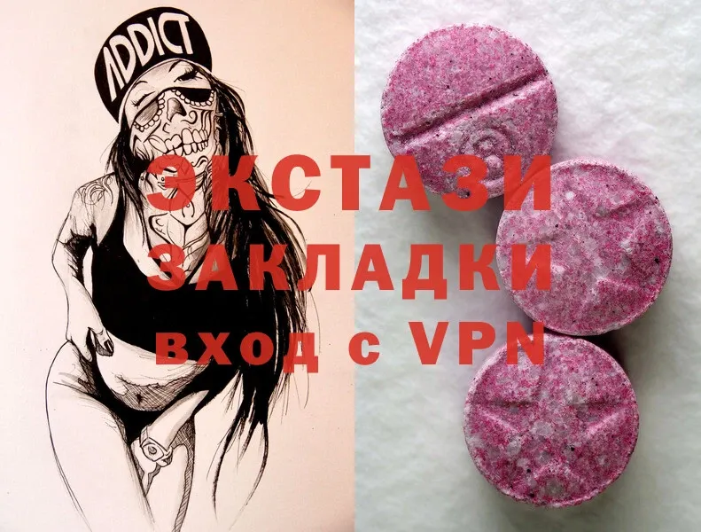 Экстази 300 mg  дарк нет формула  Дигора 