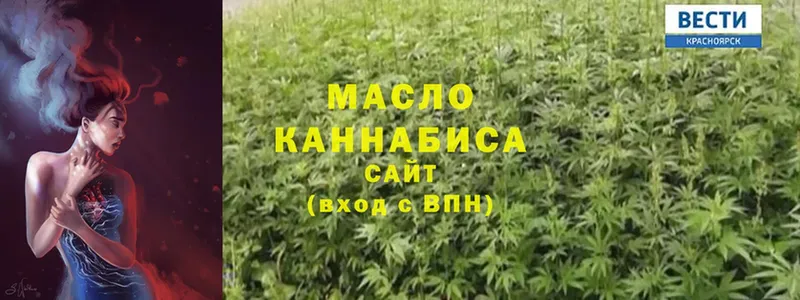 купить закладку  Дигора  Дистиллят ТГК гашишное масло 